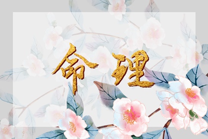 中国黄历查询 今天黄历是什么日子 黄历吉时查询