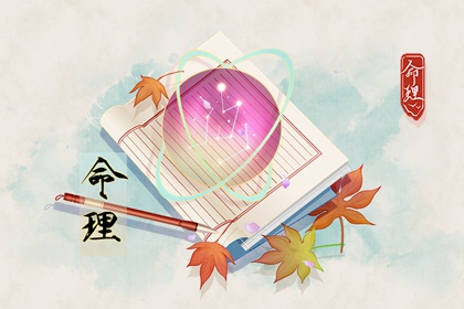 黄道吉日|2025全年黄道吉日|开工黄道吉日