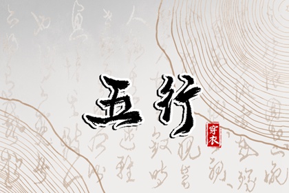 今日农历黄道吉日查询_农历查询_农历在线查询