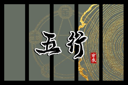 今日日历黄历 万年历日历黄历 日历老黄历